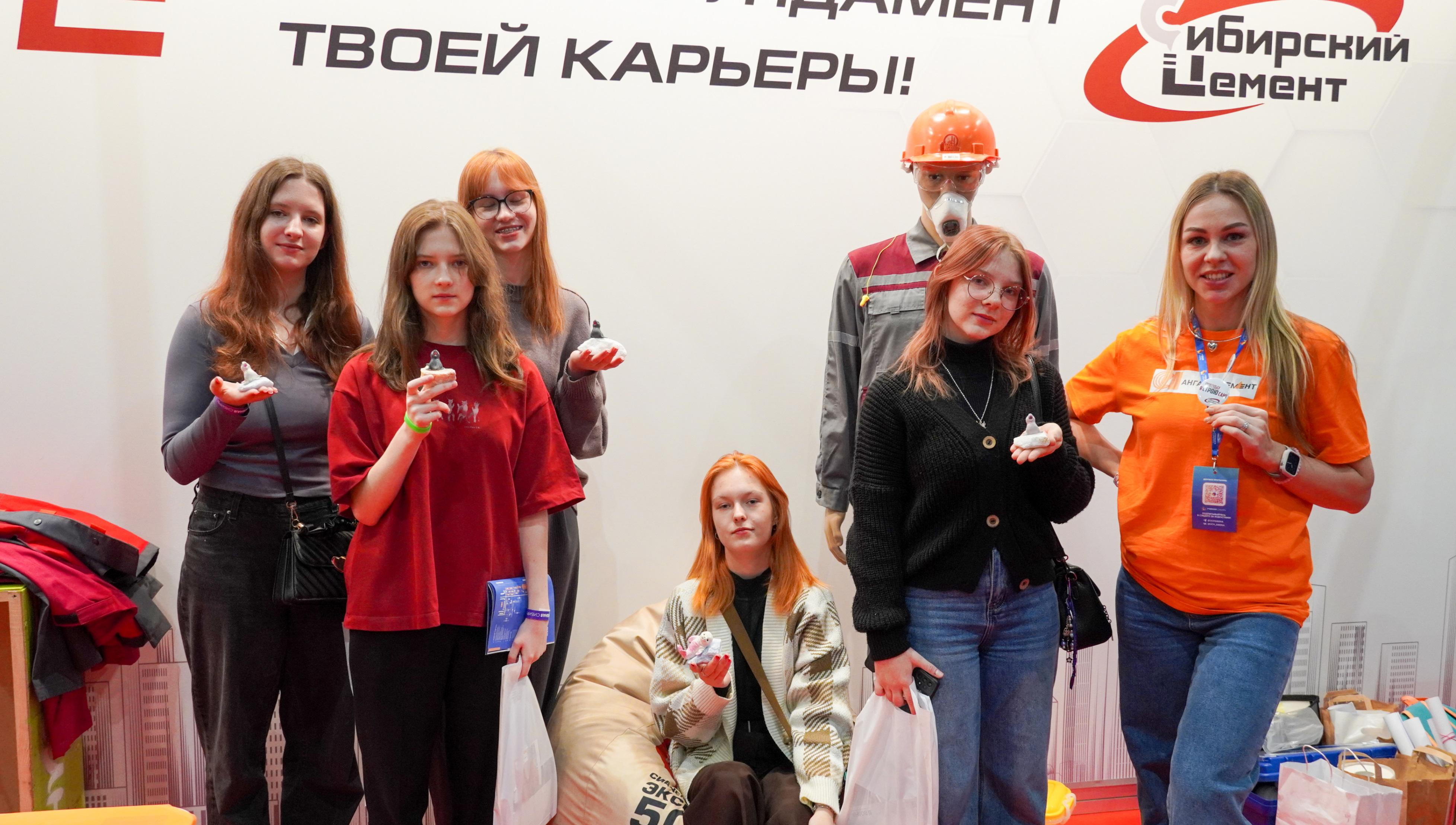 «Сибирский цемент» принял участие в международном форуме-выставке «Учебная Сибирь» – 2025