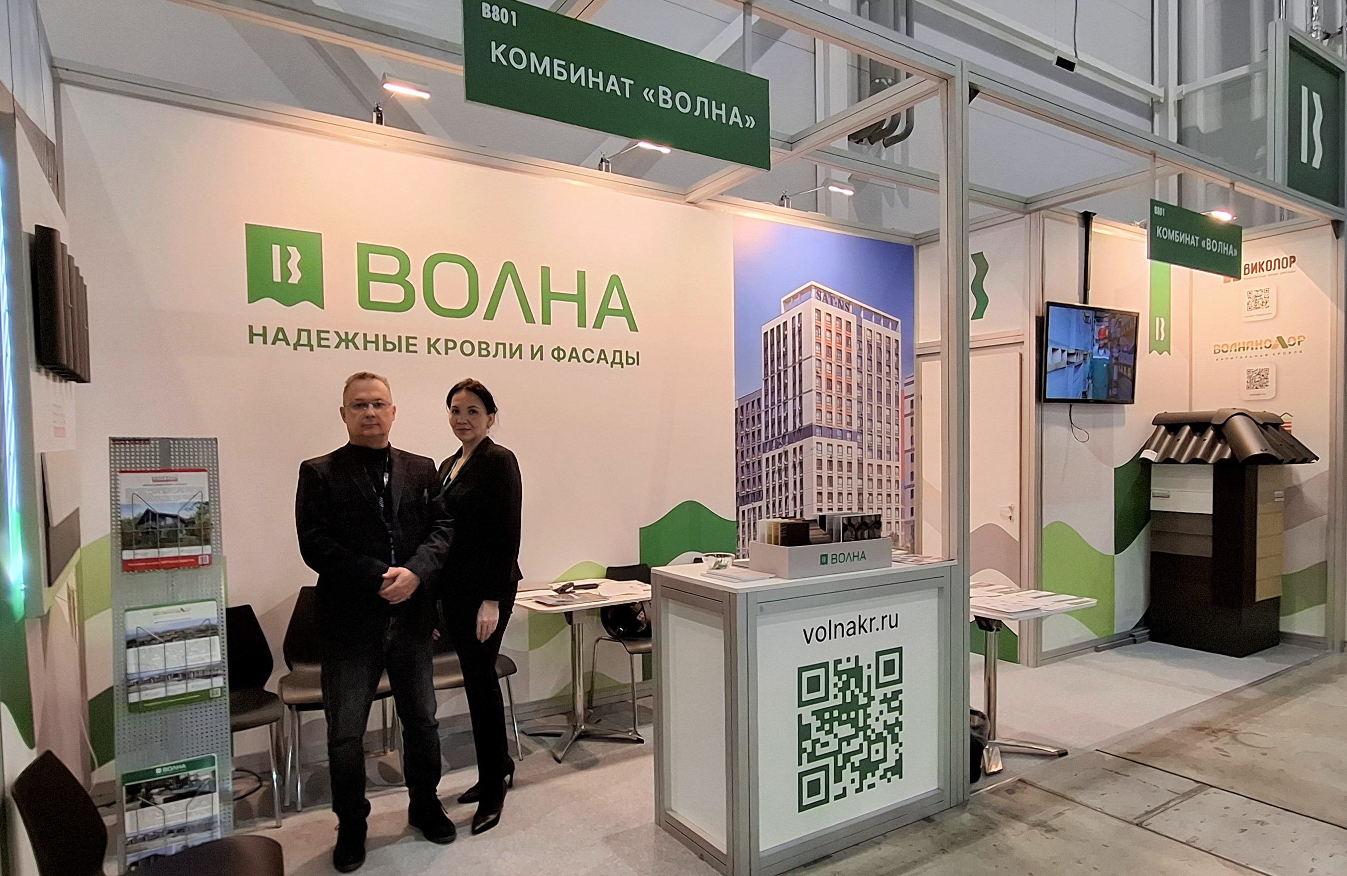 Комбинат «Волна» представил продукцию на отраслевых выставках в Новосибирске и Ташкенте