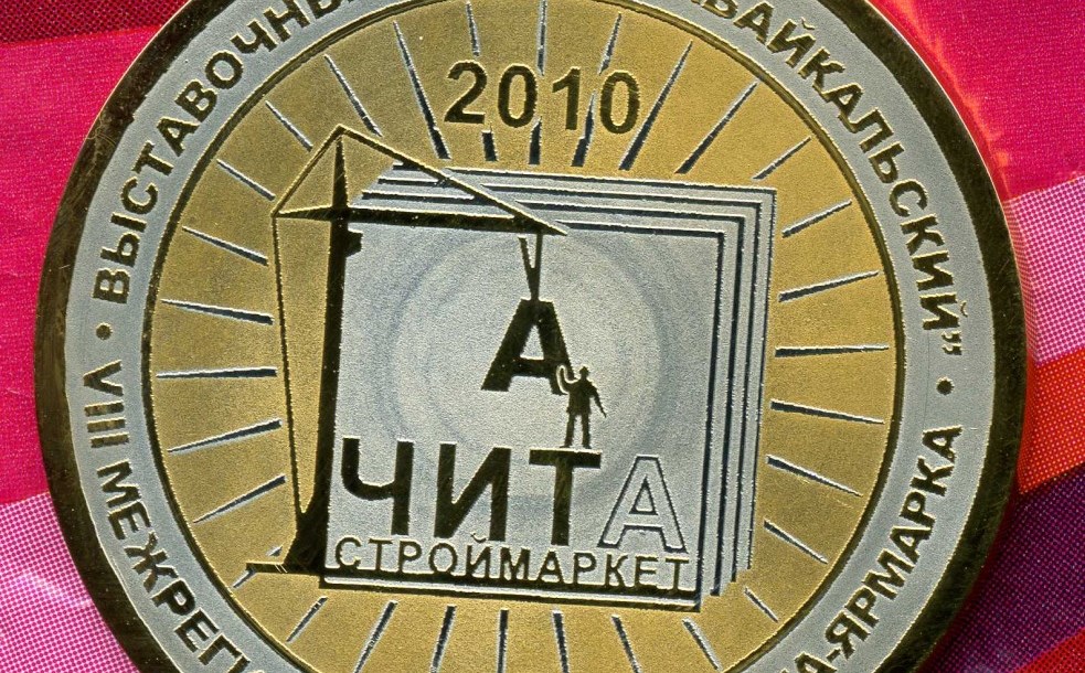 Награды за качество