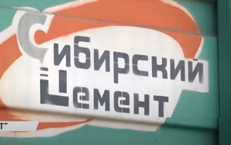 На Тимлюйском цементном заводе подвели итоги уходящего года