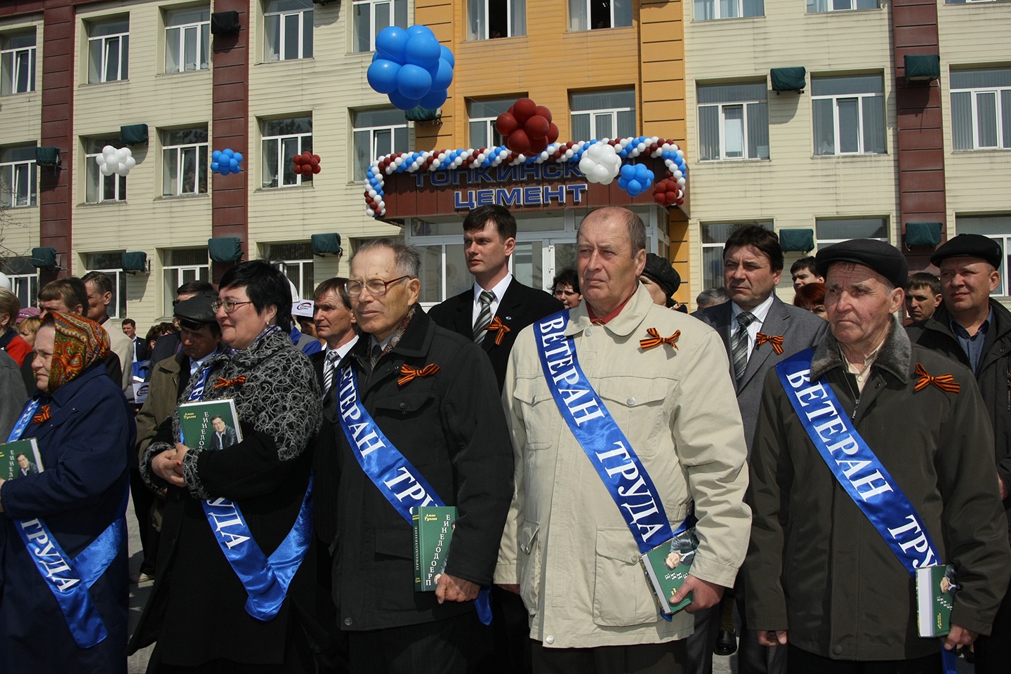 Развитие регионов