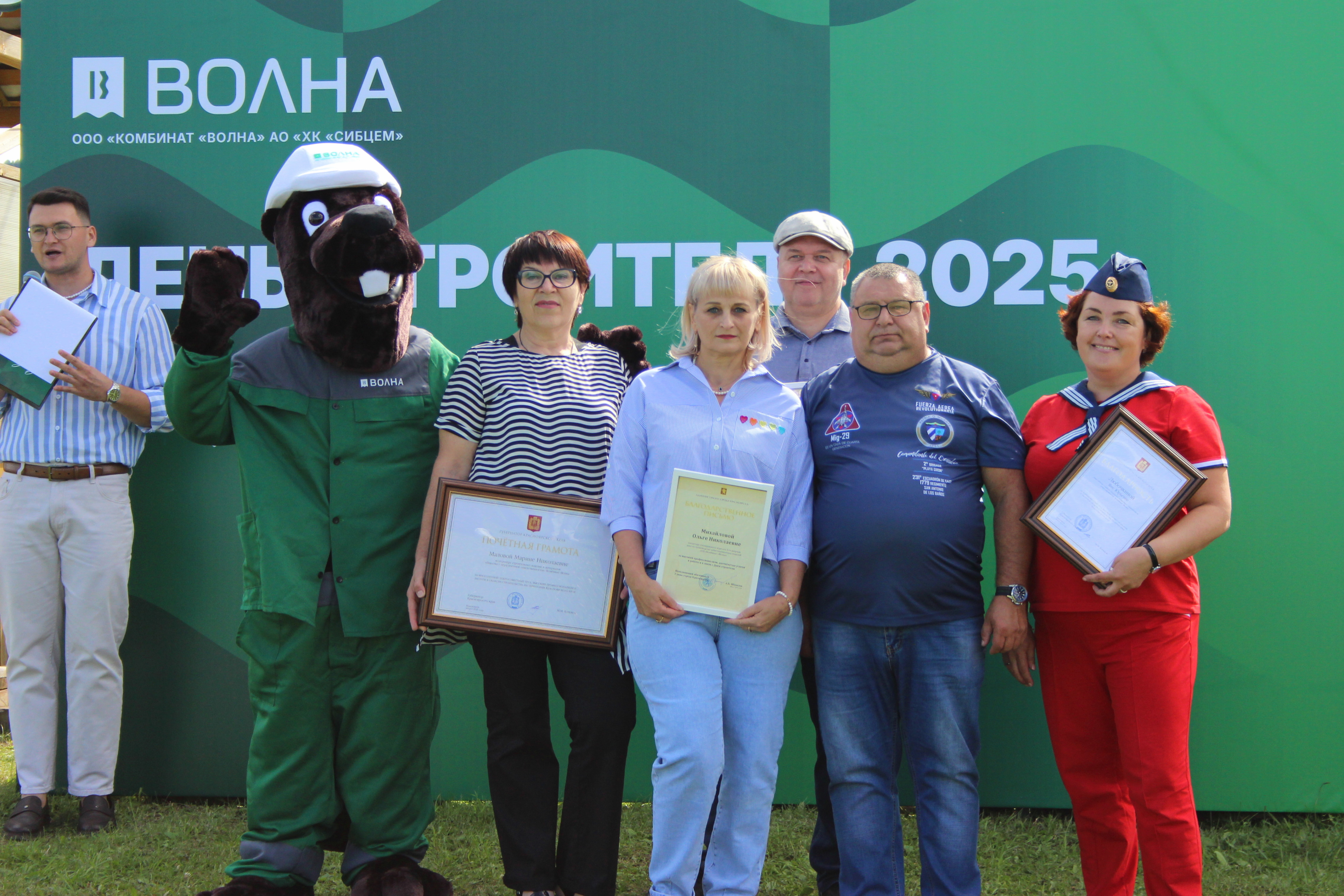 Труд представителей комбината «Волна» отмечен заслуженными наградами в связи с Днем строителя