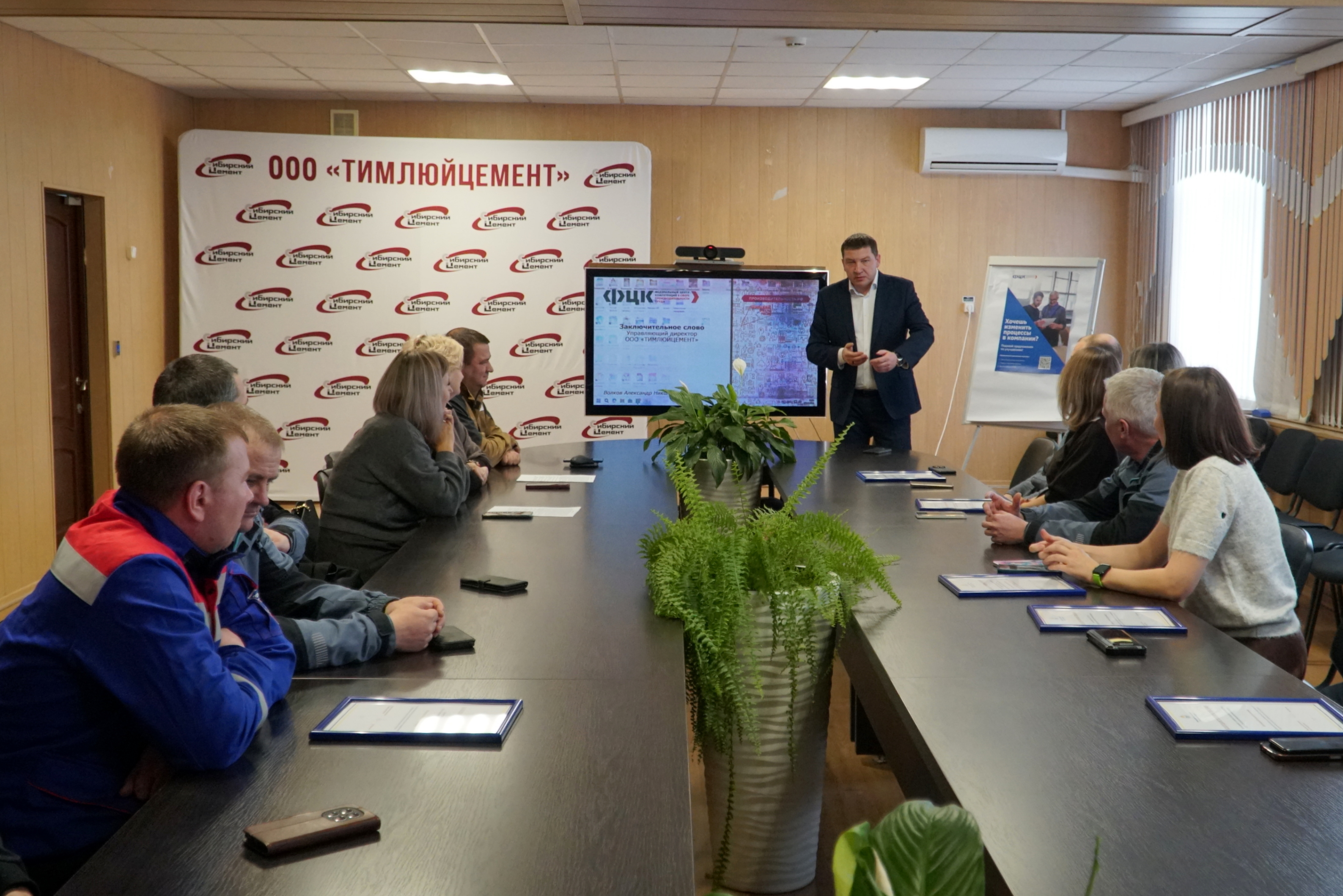 На Тимлюйском цементном заводе оценили эффект 6 месяцев участия в федеральном проекте «Производительность труда»