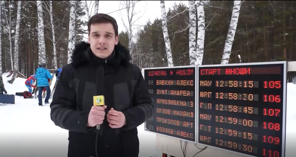 При поддержке "Сибирского цемента" в Кузбассе состоялись ХХ Областные соревнования по лыжным гонкам памяти Владимира Лепнюка