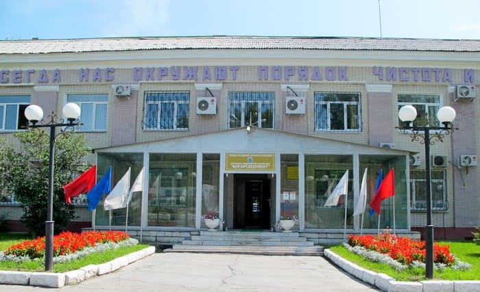 Зарегистрировано Открытое акционерное общество «Ангарский цементно-горный комбинат» (ОАО «Ангарскцемент»)