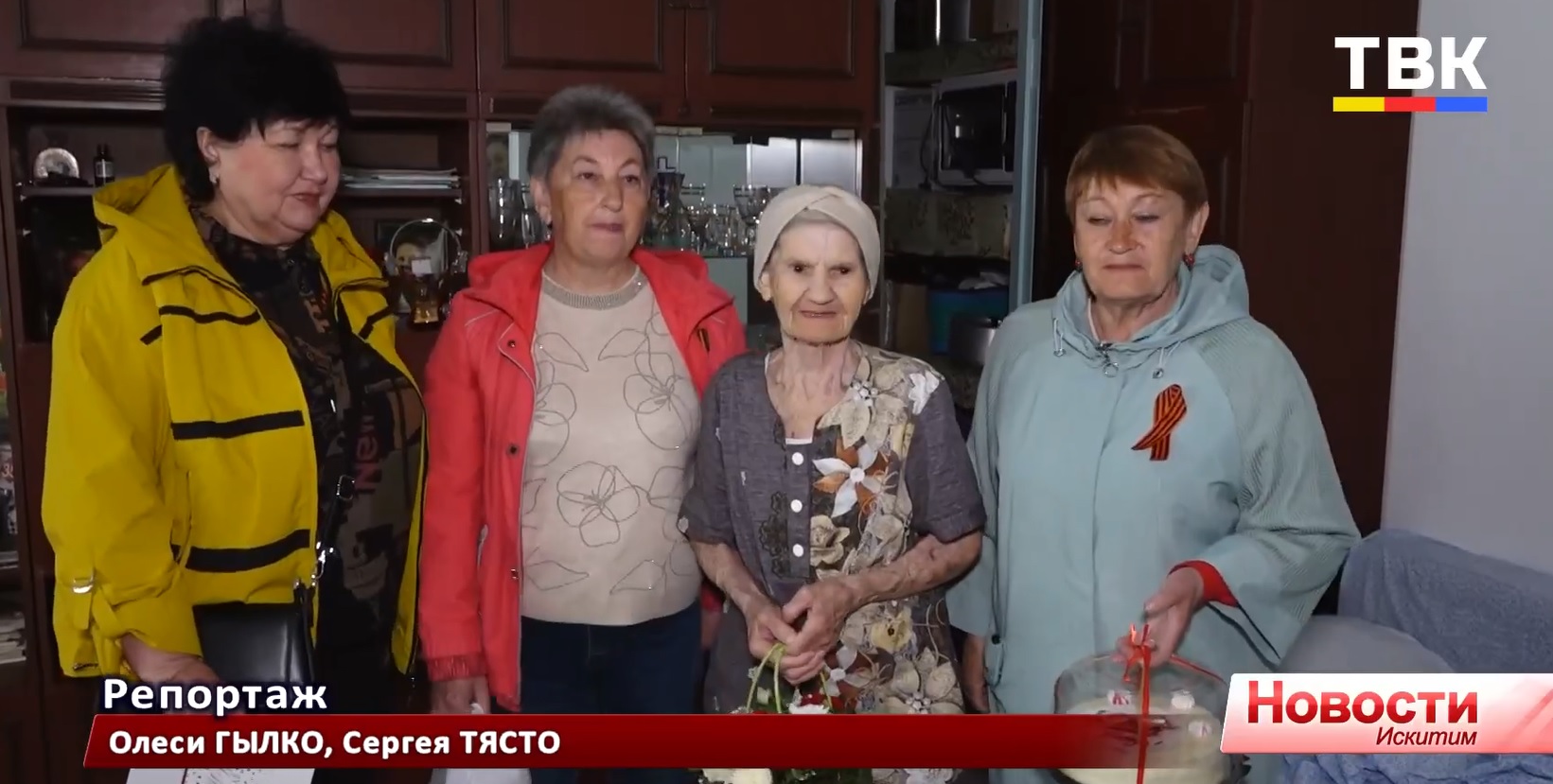 Память и благодарность: «Искитимцемент» отметил 80-летие Победы