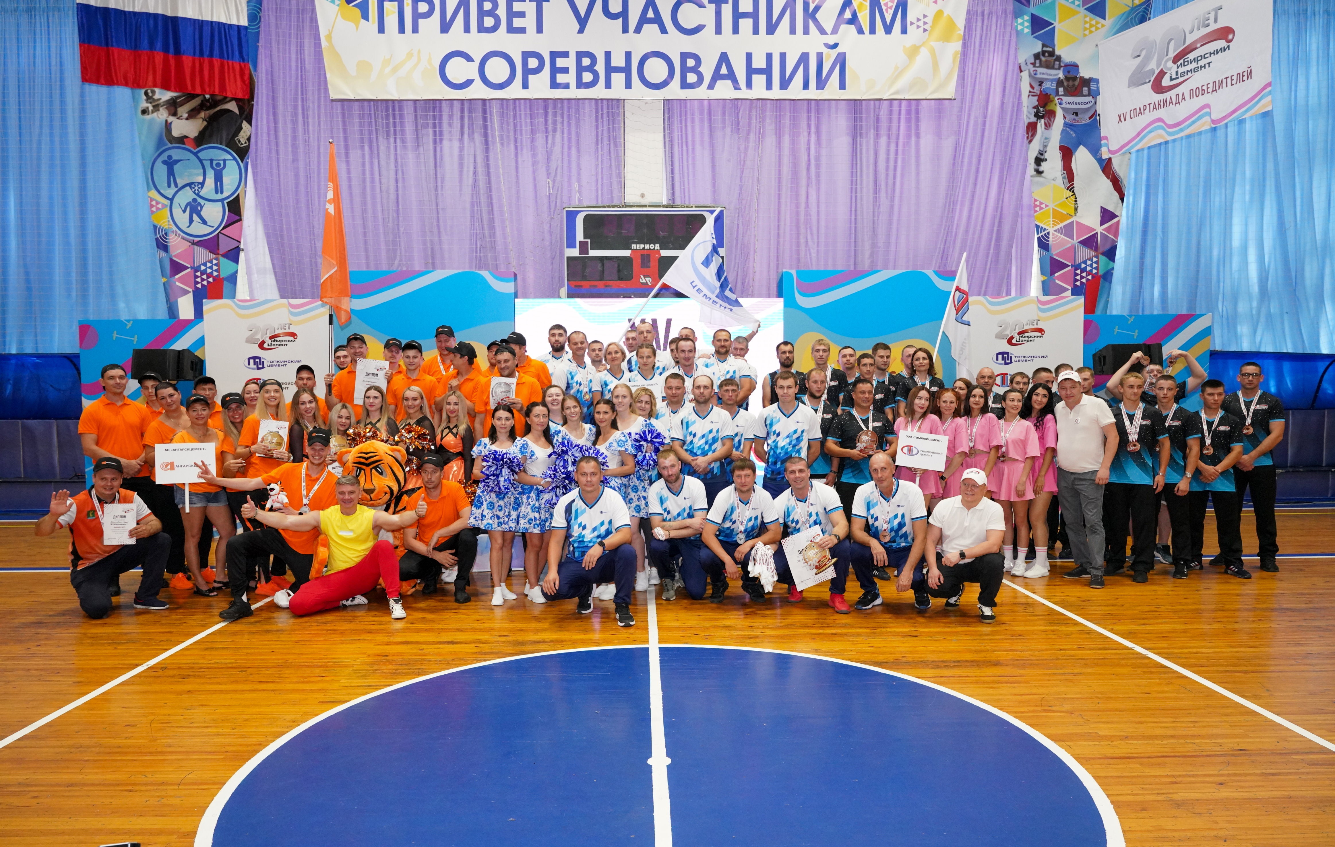 В Железногорске стартовала 15-я спартакиада цементников