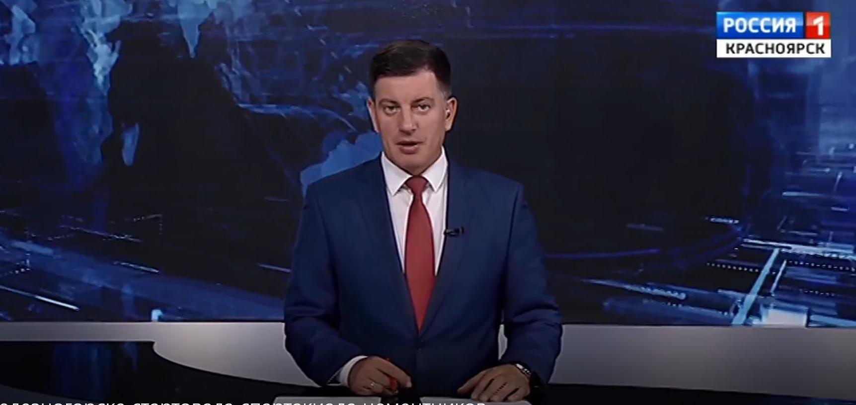 В Железногорске стартовала Спартакиада цементников