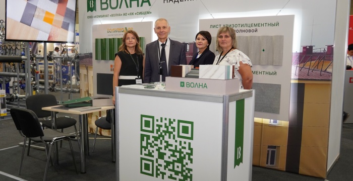 Комбинат «Волна» принял участие в первой краевой выставке капитального ремонта многоквартирных домов