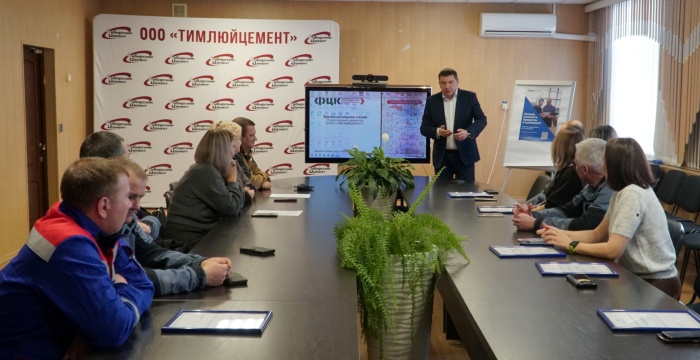 На Тимлюйском цементном заводе оценили эффект 6 месяцев участия в федеральном проекте «Производительность труда»