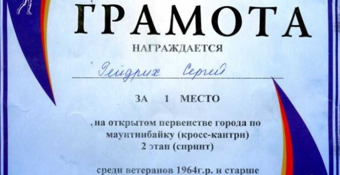 Ветеран-спортсмен из &laquo;Сибцема&raquo; &ndash; первый в Сибири